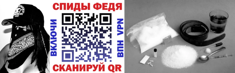 АМФЕТАМИН VHQ  Когалым 