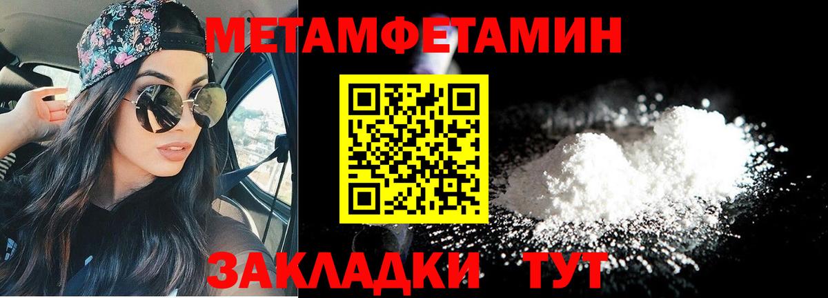 АМФЕТАМИН  Amphetamine  Когалым  Amphetamine 97%  Вход с VPN 