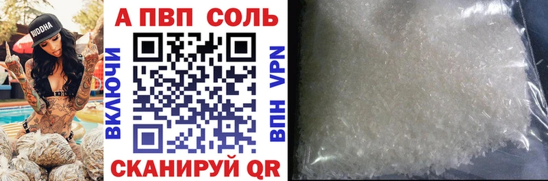кракен рабочий сайт  Когалым  Alpha-PVP Crystall  цены наркотик 