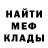 Метадон VHQ Evelin Reiner