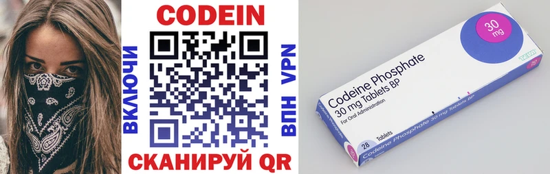 даркнет сайт  Когалым  Codein Purple Drank 