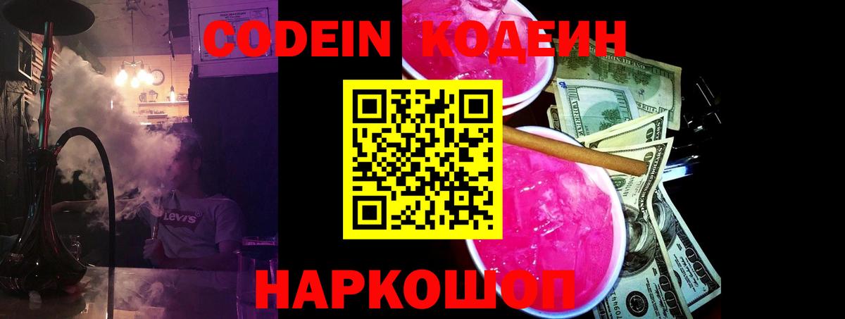 Меф   Конопля  ГАШ  Кокаин  ГАШ  Вход с VPN  Когалым  Наркошоп 