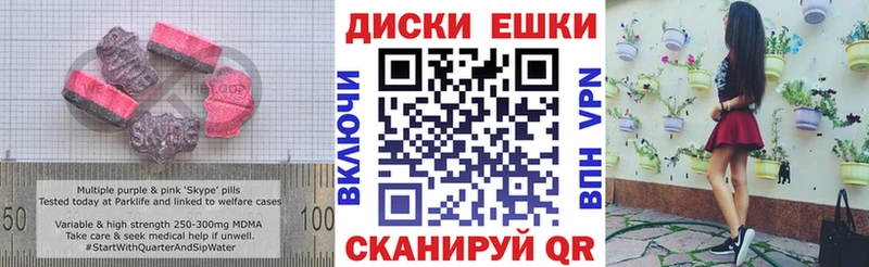 нарко площадка Telegram  МЕГА как войти  Когалым  ЭКСТАЗИ 280 MDMA 