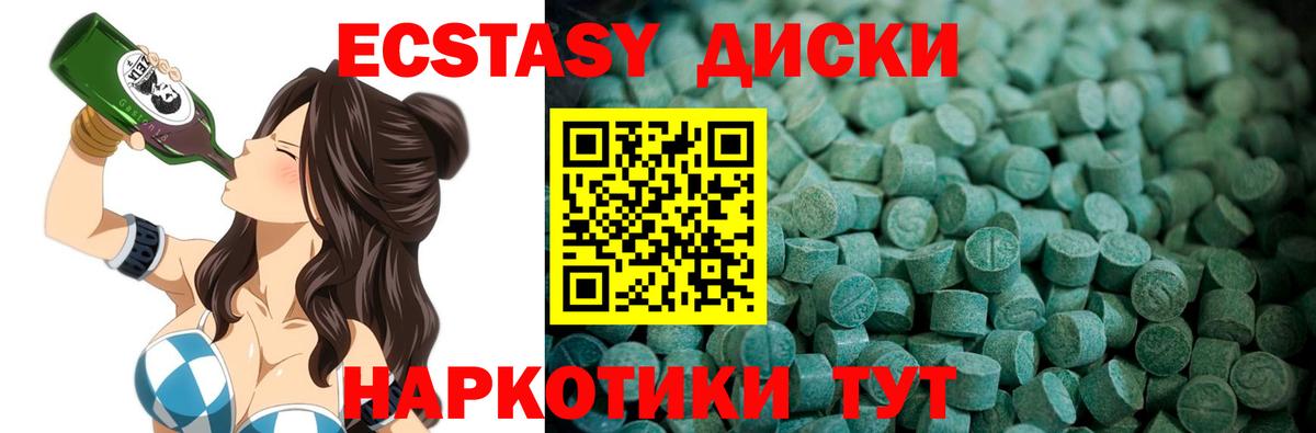 Когалым  гидра сайт  ЭКСТАЗИ бентли  Вход с VPN  Экстази ешки  дарк нет клад  Экстази 