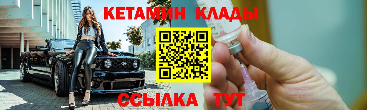 Когалым  Кетамин ketamine  OMG ТОР  мориарти какой сайт  Вход с VPN 