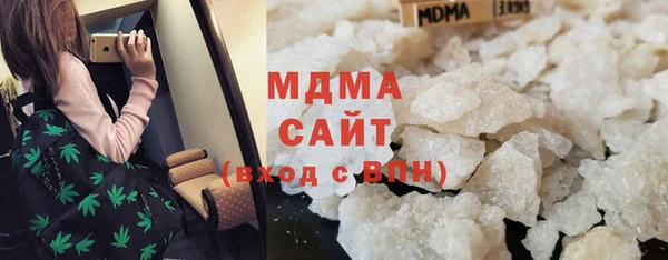 MDMA Алексин