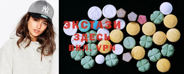 MDMA Алексин