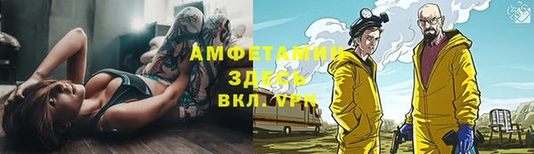 Альфа ПВП Алексеевка