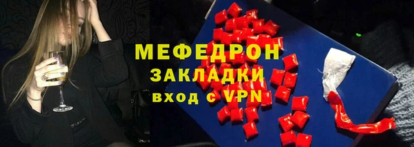 jwh Абаза