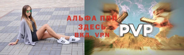 MDMA Алексин