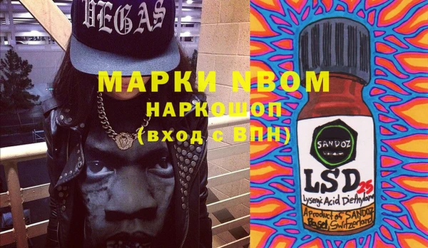 MDMA Алексин