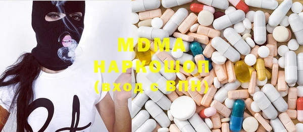 MDMA Алексин