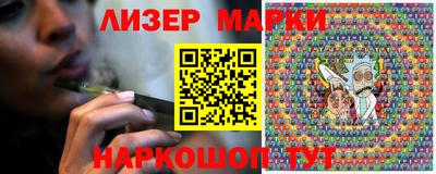 дживик Кингисепп