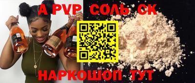 дживик Кингисепп