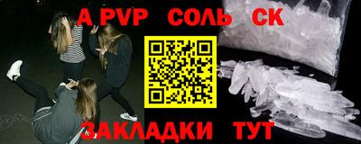 скорость Кинель