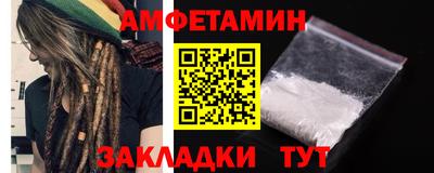 спиды Кимры