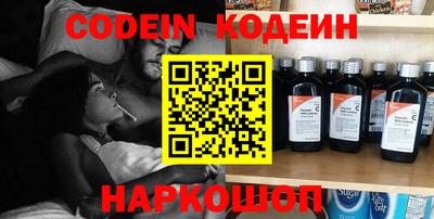 дживик Кингисепп