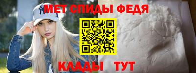 спиды Кимры