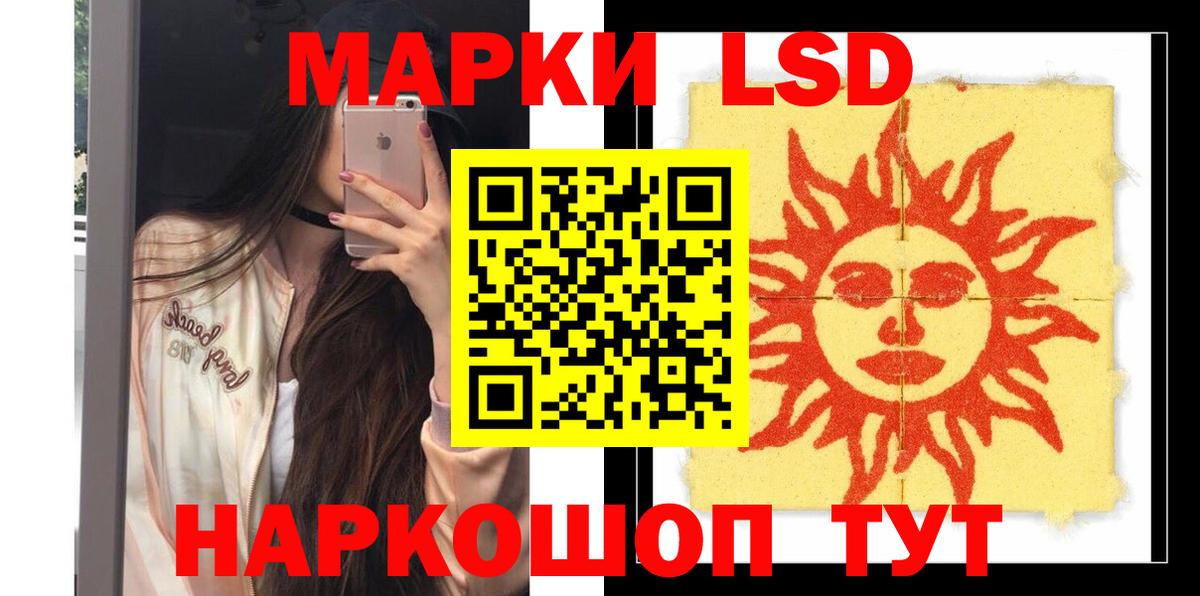 Лсд 25 экстази ecstasy  ЛСД экстази кислота  Вход с VPN  Лсд 25 экстази  гидра tor  Когалым 