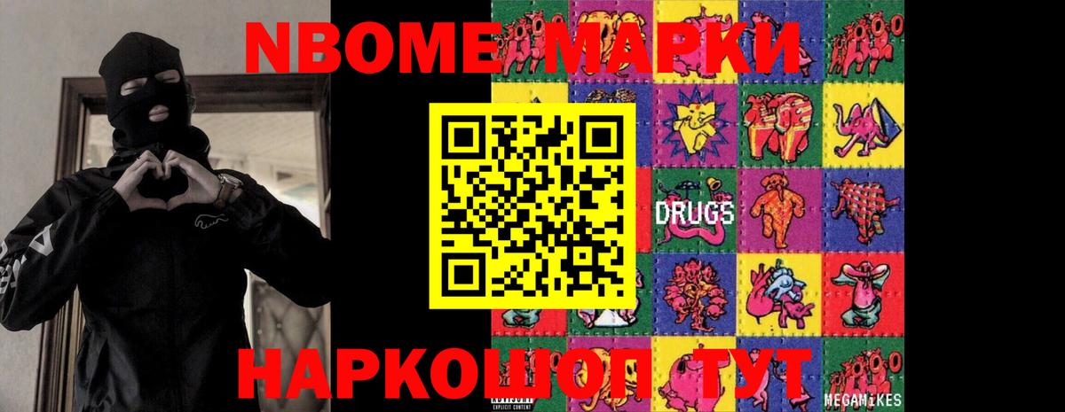 LSD-25 экстази кислота Когалым