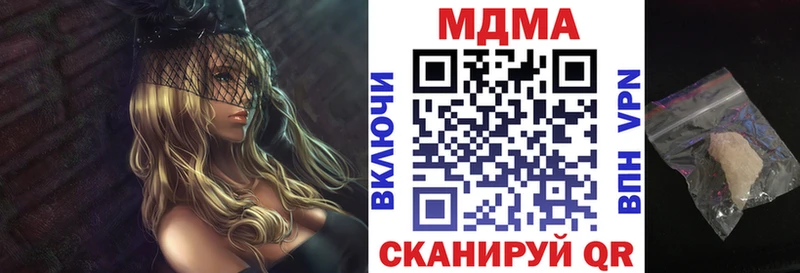 магазин продажи   Когалым  МДМА crystal 