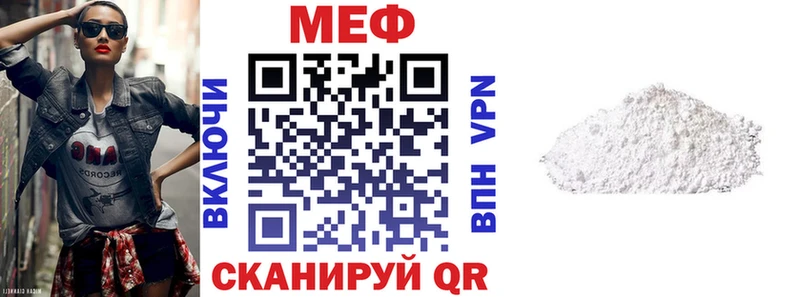 Мефедрон кристаллы  сколько стоит  Когалым 
