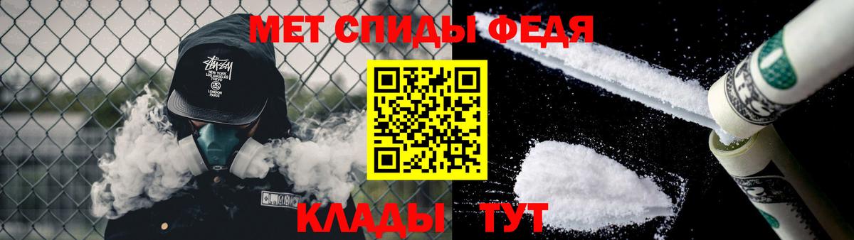 МЕТАМФЕТАМИН пудра Когалым