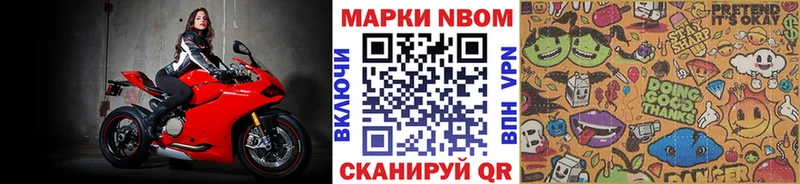 наркотики  Когалым  blacksprut рабочий сайт  Марки NBOMe 1,5мг 
