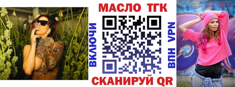 дарнет шоп  Когалым  Дистиллят ТГК концентрат 