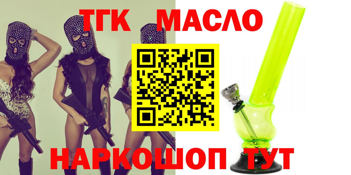 ТГК концентрат Когалым