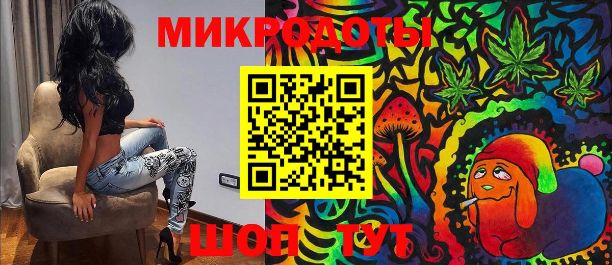 Галлюциногенные грибы Cubensis Когалым